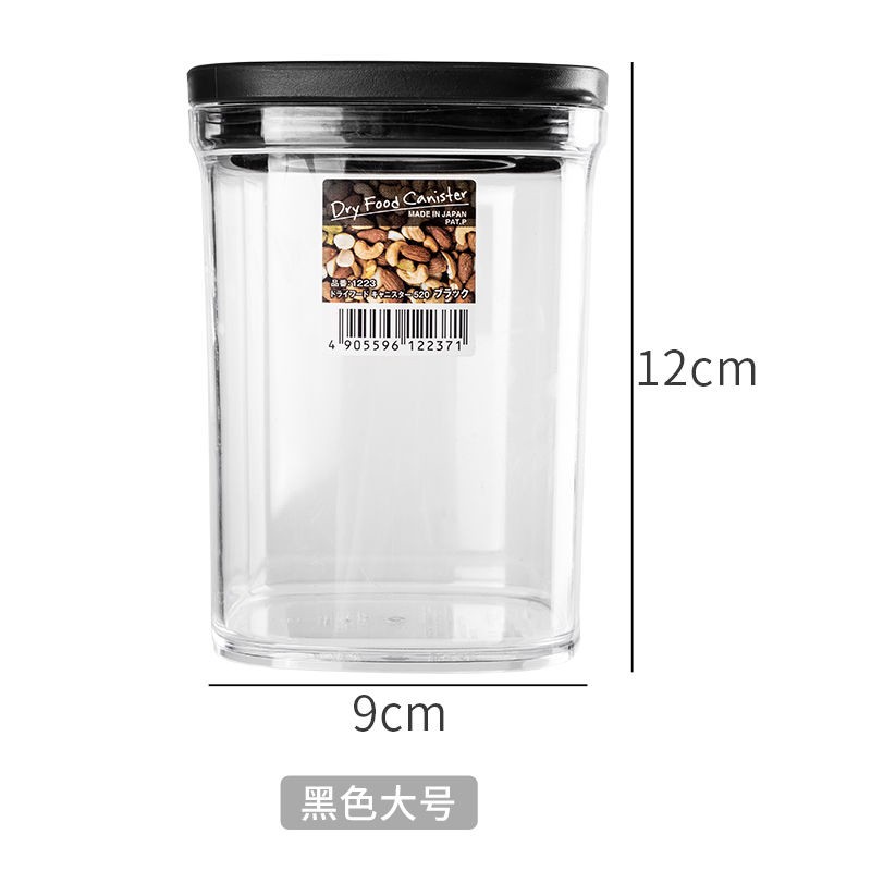 Hộp đựng đồ khô 520ml