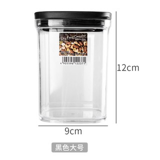 Hộp đựng đồ khô 520ml