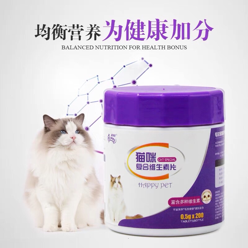 Vitamin tổng hợp cho chó mèo Happy Pet giúp cung cấp đầy đủ dinh dưỡng cho thú cưng một cách toàn diện