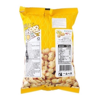 Combo 2 Bỏng ngô Hàn Quốc