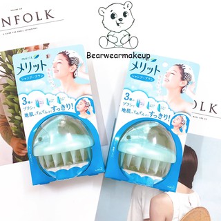 Lược gội đầu Merit Kao - Nhật Bản