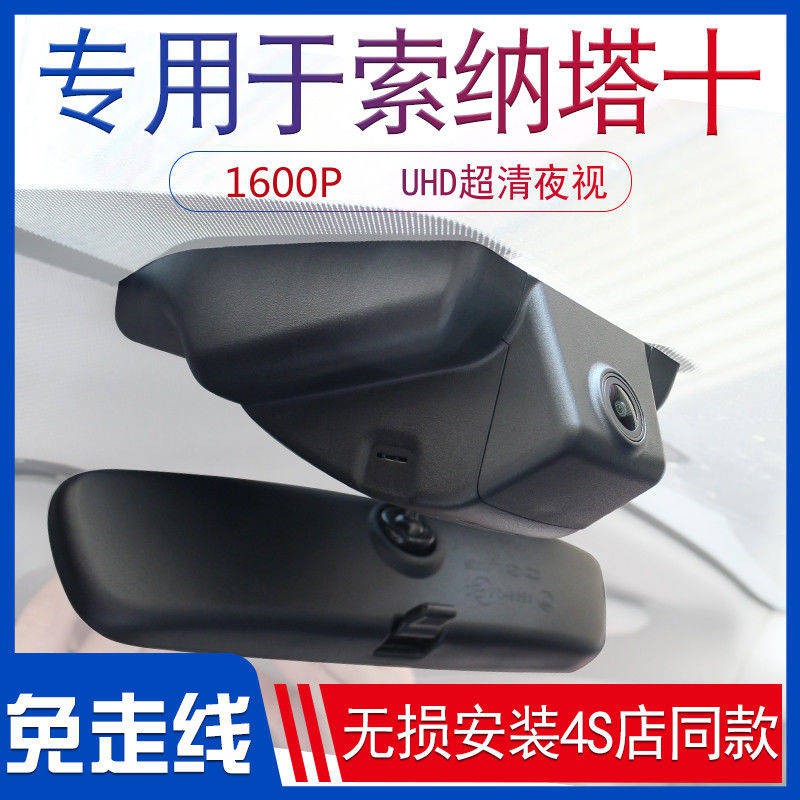 21 ELANTRA hiện đại thế hệ thứ 7 / Sonata 10 đầu ghi lái xe đặc biệt miễn phí, | BigBuy360 - bigbuy360.vn