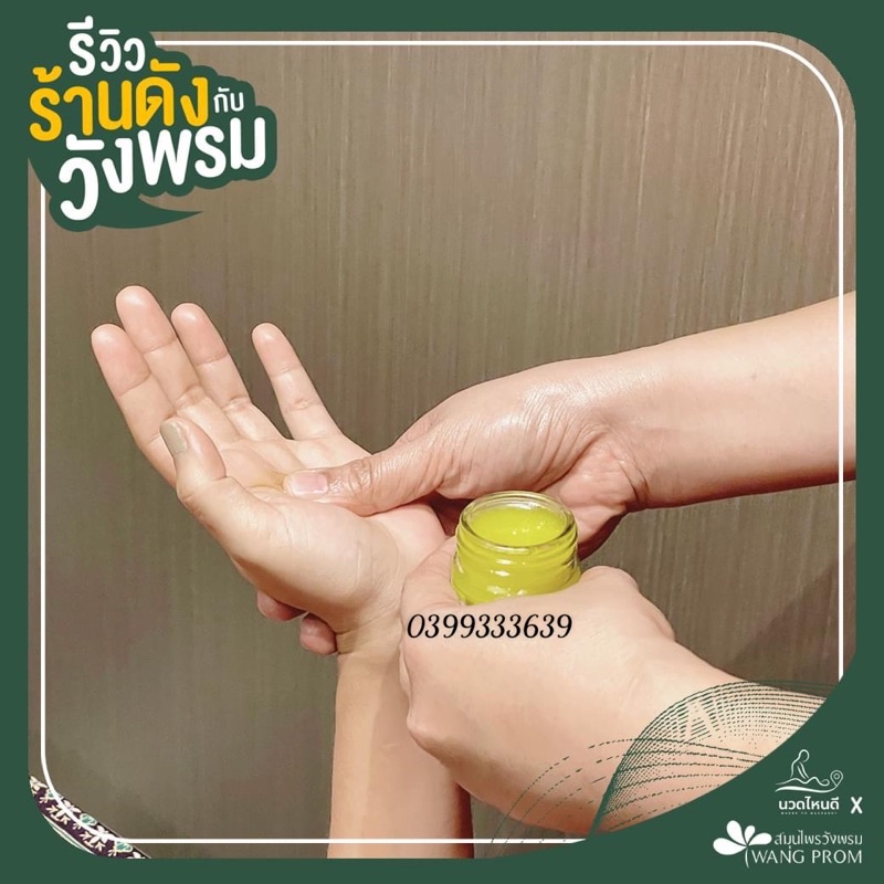 Dầu cù là xoa bóp thảo dược Wang Prom Thái Lan Chính Hãng 50g