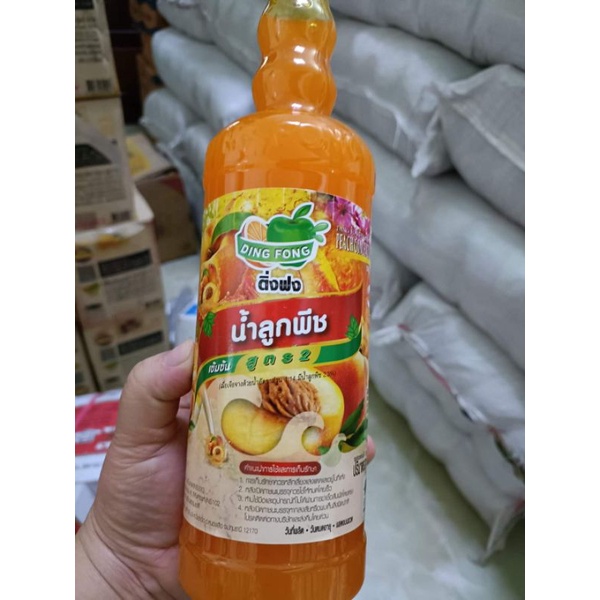 Mã grosale2 giảm 8% đơn 150k siro syrup thái lan ding fong nắp thiếc đủ - ảnh sản phẩm 7