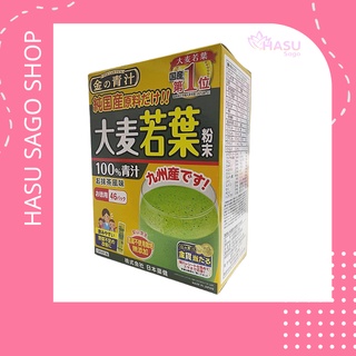 Bột Lúa Non Barley Golden Nhật Bản - Hộp 46 Gói