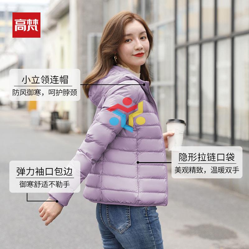 Áo khoác phao siêu mỏng có mũ trùm đầu ấm áp thời trang thu đông 2021 90 dành cho nữ