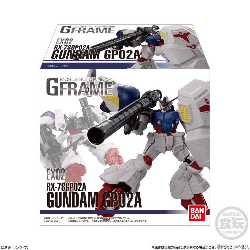 Mô Hình Lắp Ráp Gundam Gframe EX02 GP02A Armor + Frame Đồ Chơi Anime Nhật