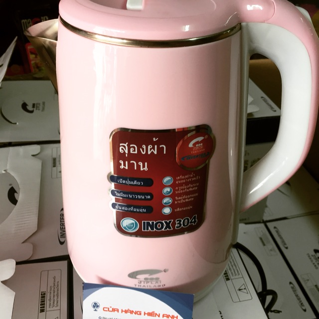 ✅Siêu tốc Jiplai thái 2,5l