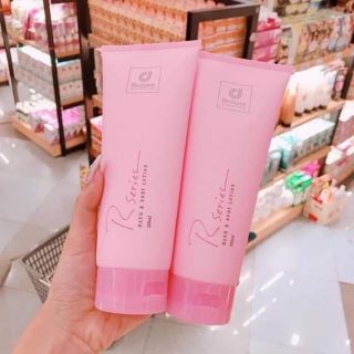 Kem dưỡng body Rseries hương thơm từ nước hoa