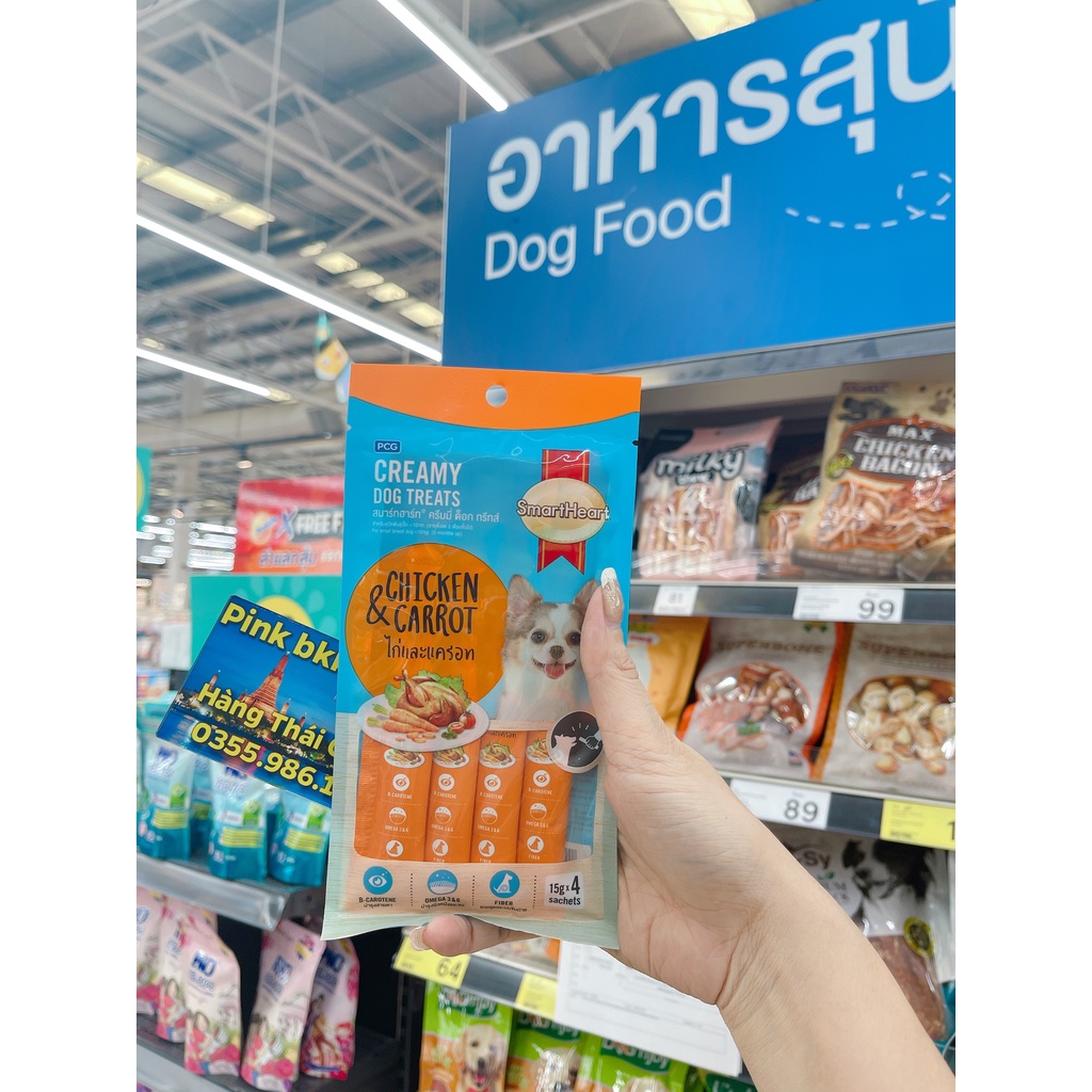 Súp Thưởng cho Chó SmartHeat CREAMY DOG TREATS Nội Địa Thái Lan