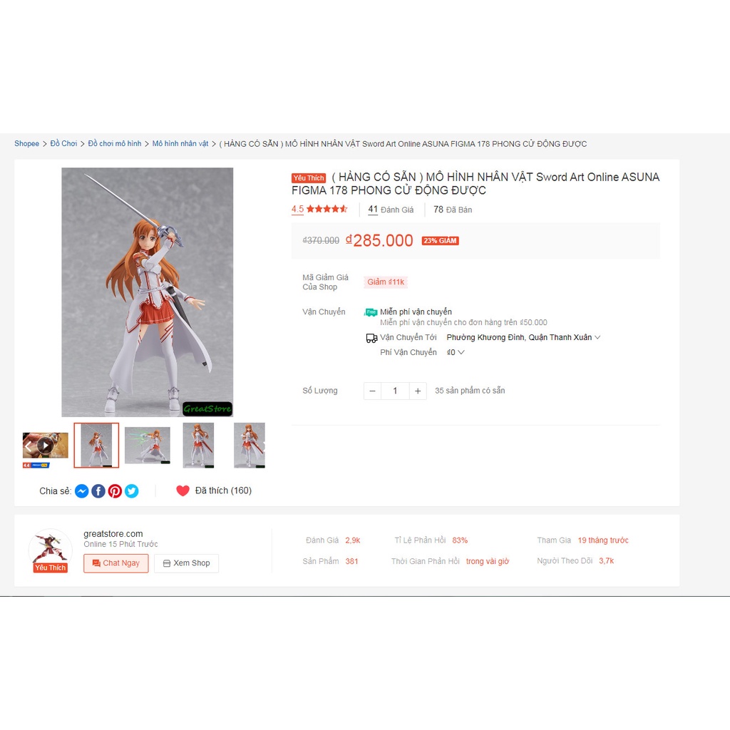 MÔ HÌNH NHÂN VẬT Sword Art Online ASUNA FIGMA 178 PHONG CỬ ĐỘNG ĐƯỢC