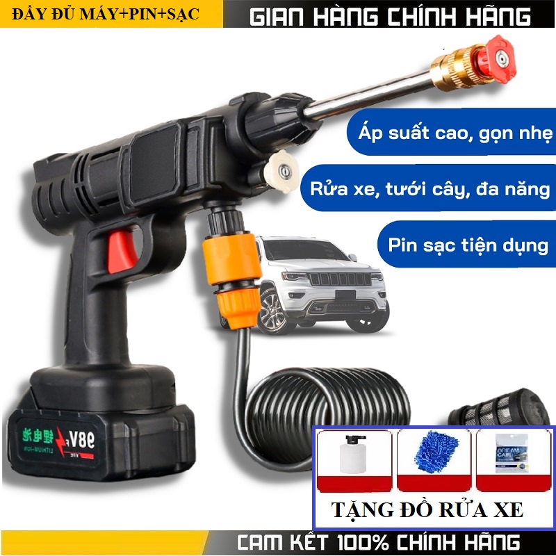 Súng Rửa Xe Áp Lực Cao SUITU Chạy Pin 24v Hàng Cao Cấp - Máy Rửa Xe Mini Sự Lựa Chọn Hàng Đầu Của Quý Khách