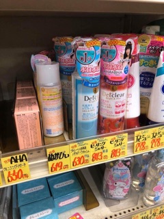 Tẩy da chết Detclear Nhật bản 180ml