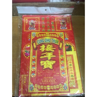 Bộ giấy cúng giao thừa