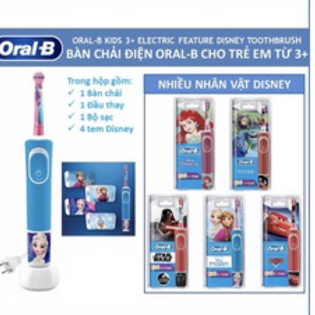 Bàn chải điện oral b chính hãng cho bé trai, bé gái sạc điện