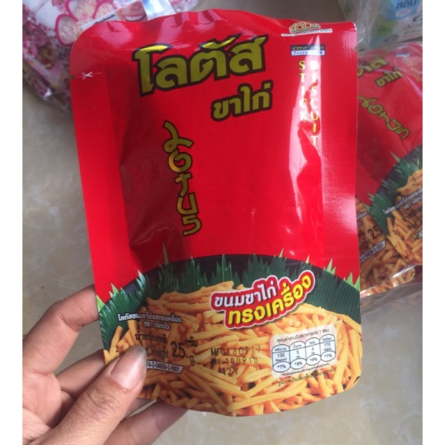 BỊCH 13 GÓI BIMBIM THÁI TĂM ĐẬU HÀ LAN SIÊU HOT, đồ ăn vặt hot, ăn vặt cổng trường