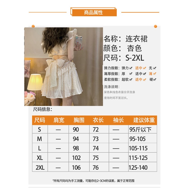 Đầm hở lưng thiết kế ngọt ngào dáng xòe ngắn xếp ly thời trang Pháp cho nữ