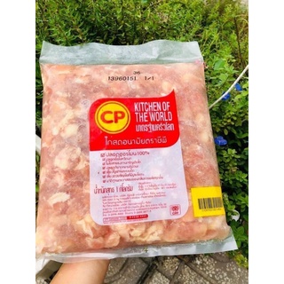 SỤN GÀ CP THÁI LAN ( LOẠI NHIỀU SỤN) 1kg hàng net 7