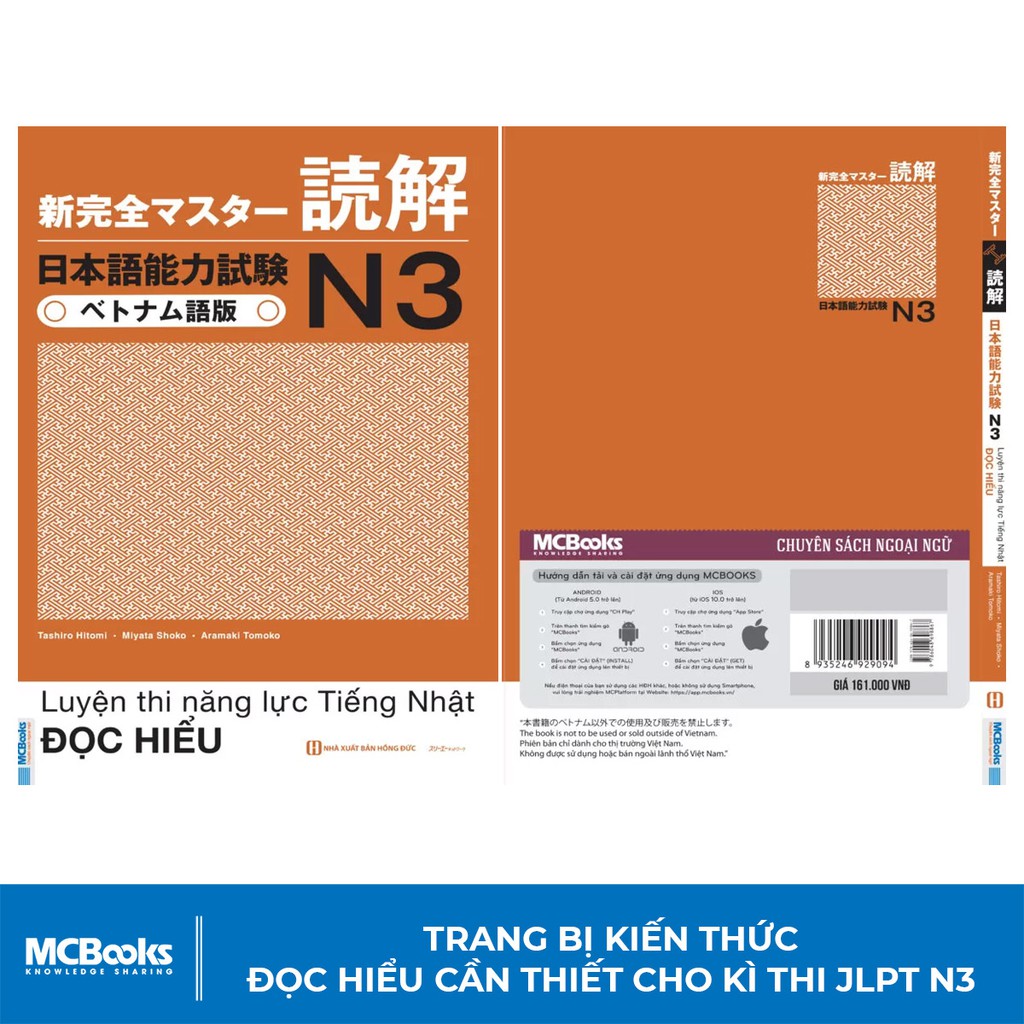 Sách - Luyện Thi Năng Lực Tiếng Nhật Đọc Hiểu N3 - Trang Bị Kiến Thức Cho Kỳ Thi JLPT N3 | BigBuy360 - bigbuy360.vn