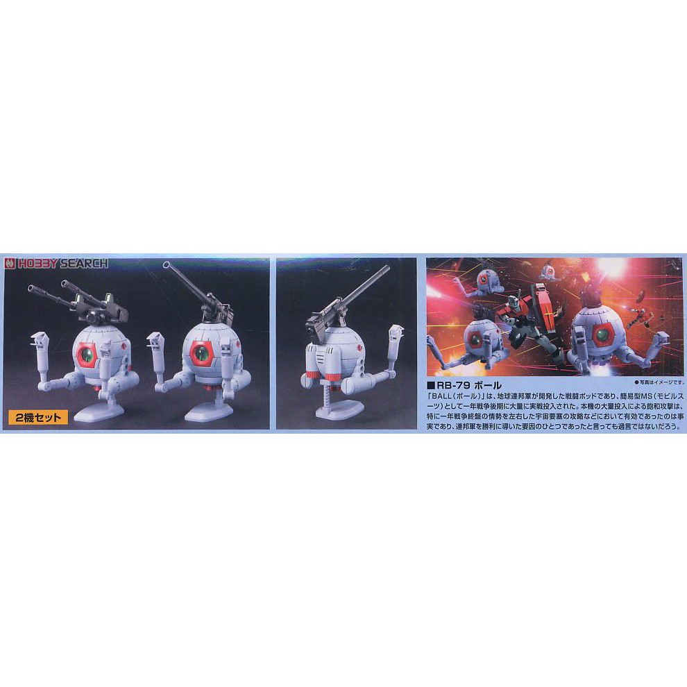Mô hình HG UC RB-79 Ball Twin Set Bandai 4573102580047