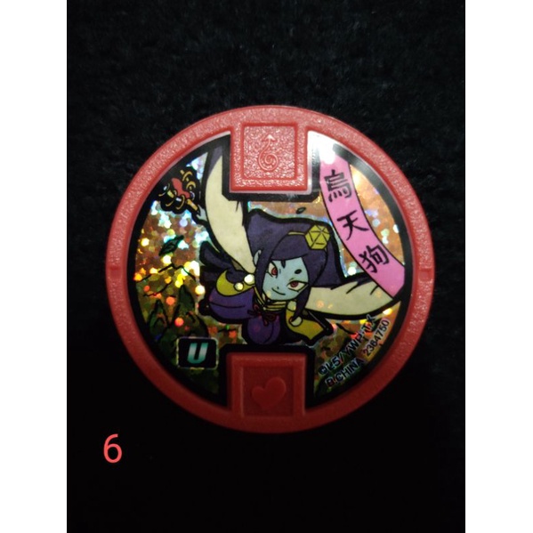 Thẻ xu Yokai, màu đỏ đục 02