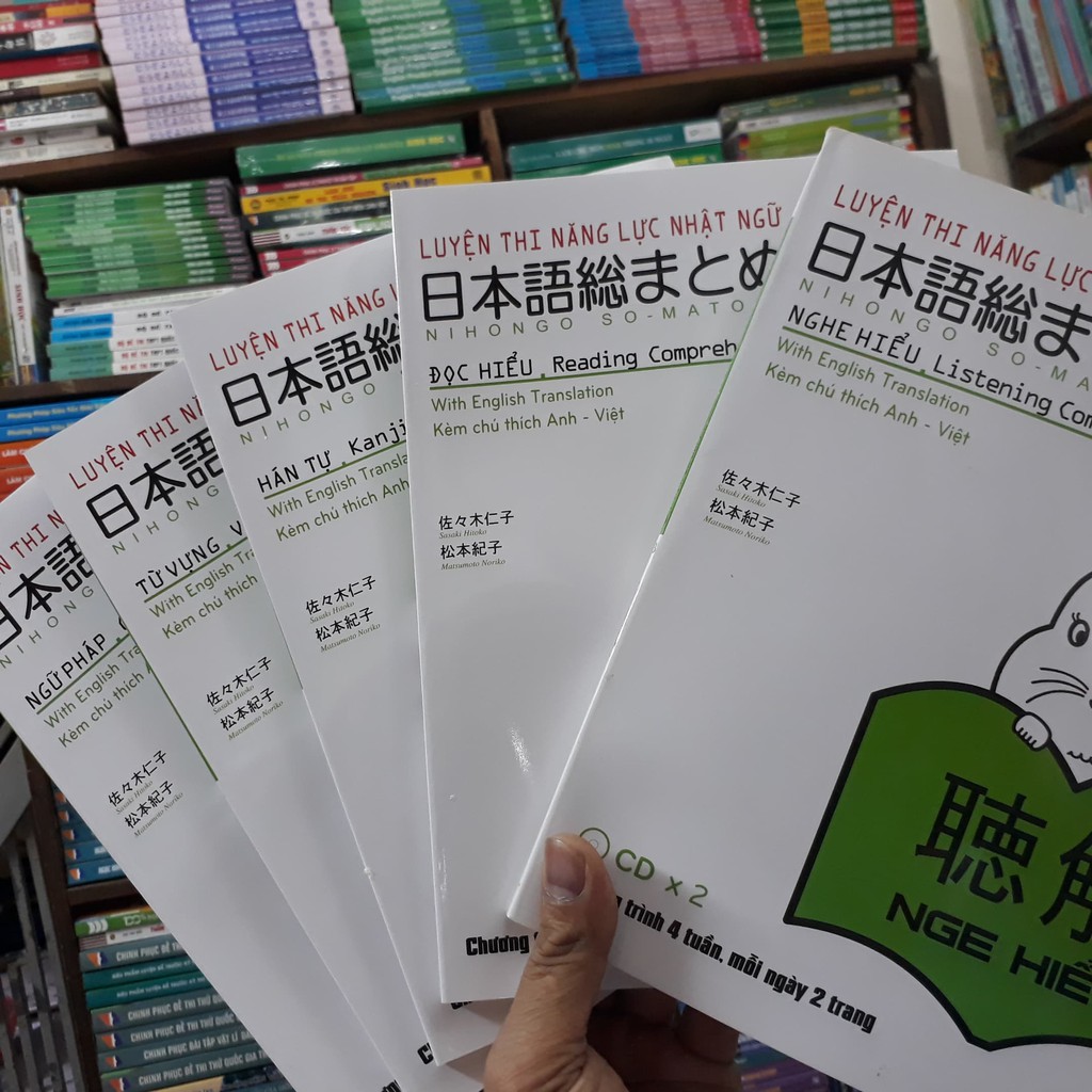 Bộ Sach Tiếng Nhật Somatome N3 Look And Learn Bản Dịch Va Giải Thich Ngữ Phap Minano 2 Muazii