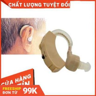 Máy trợ thính Xingma XM - 909E