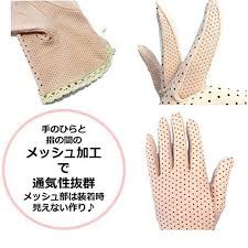 Bao tay chống nắng, găng tay chống tia UV Nhật Bản - Hàng Nhật nội địa