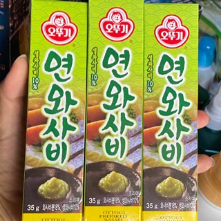 Mù tạt xanh Hàn Quốc hộp 35g