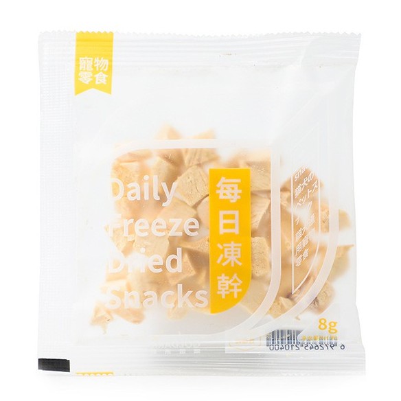 Gói thịt sấy 5gram cho chó mèo