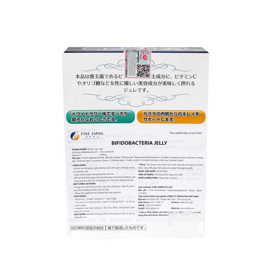 ❤️ Men Vi Sinh Bifidobacteria Jelly ( Dạng Thạch ) - Nhật Bản - Hộp 20 Gói - Cân Bằng Hệ Vi Sinh Đường Ruột. | BigBuy360 - bigbuy360.vn