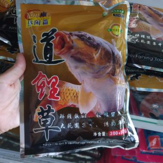 Mồi cám chép , cám chép dâu , cám chép nâu