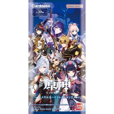 Thẻ nhân phẩm Metal card Genshin Impact Vol 2