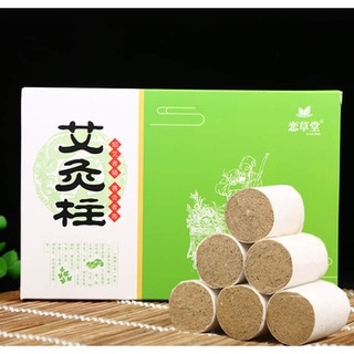 （ngải 10 năm) hộp 54 điếu ngải đoạn hộp xanh thuần tỉ lệ ngải 10:1