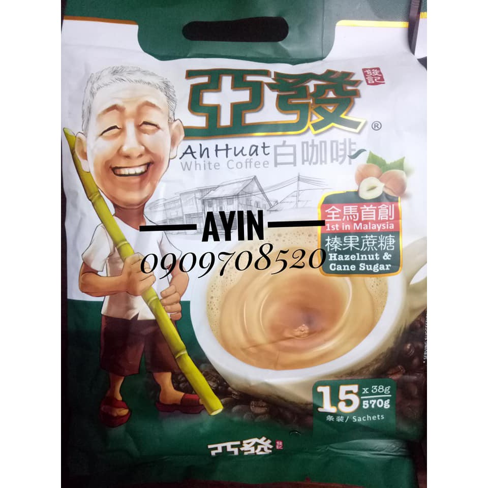 Cà phê trắng hạt dẻ đường mía- AhHuat white coffee Hazelnut Cane Sugar Malaysia | BigBuy360 - bigbuy360.vn