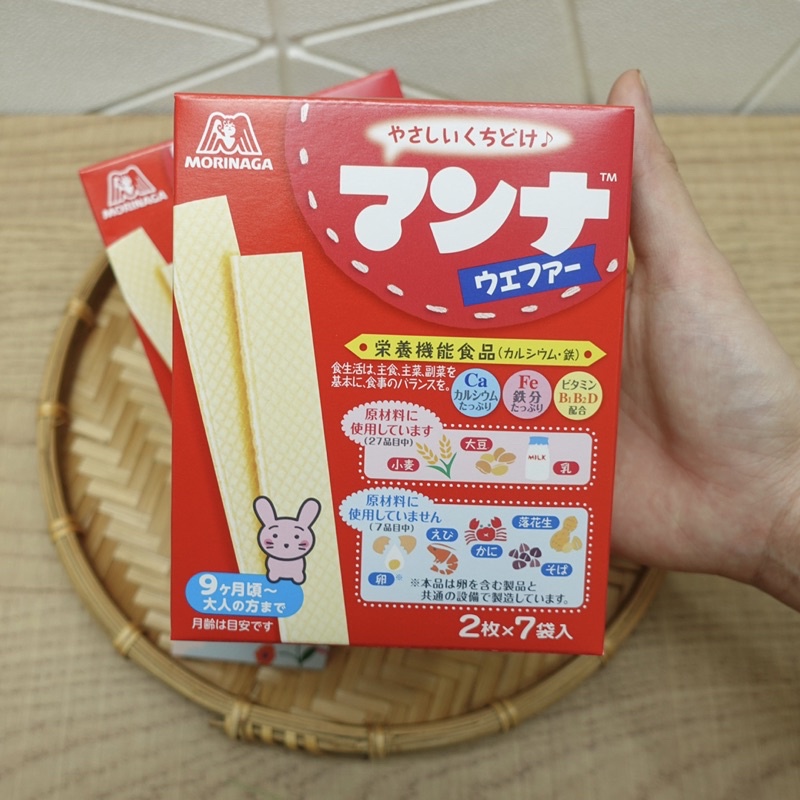 Bánh Xốp Morinaga, Bánh Ăn Dặm Nhật Cho Bé Từ 9 Tháng [08/2023]
