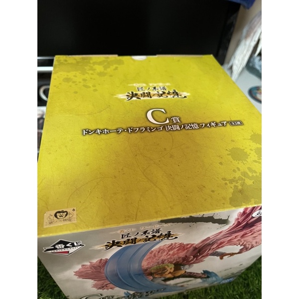 Mô hình Doflamingo ichiban kuji chính hãng Nhật Bản