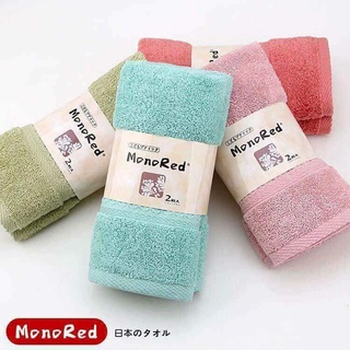 Sét 3 Khăn mặt  MONOED Cao cấp siêu mềm mịn