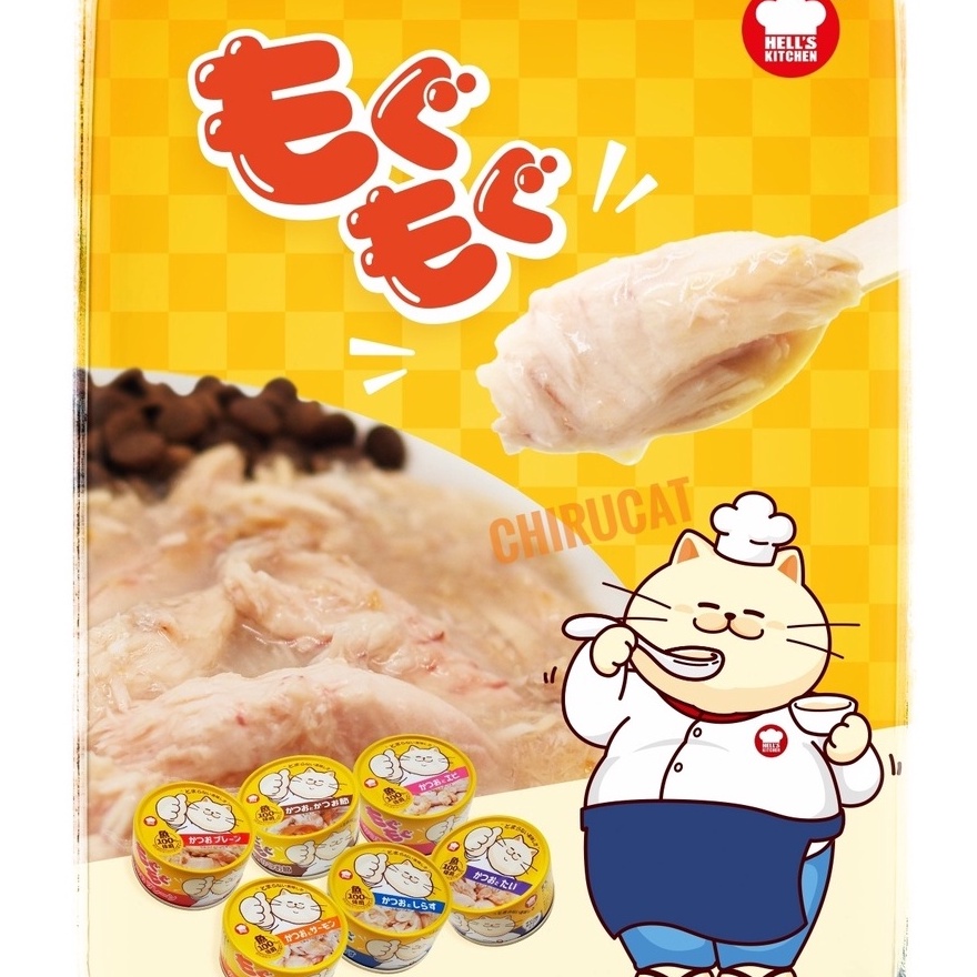 Pate HELL'S KITCHEN LULU Súp Cá Ngừ Tăng Nọng Cằm Hộp 85gr