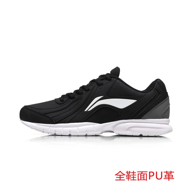 [Flash sale] Giày Li-ning chính hãng