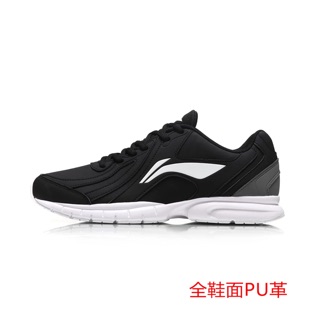 Giày Li-ning chính hãng
