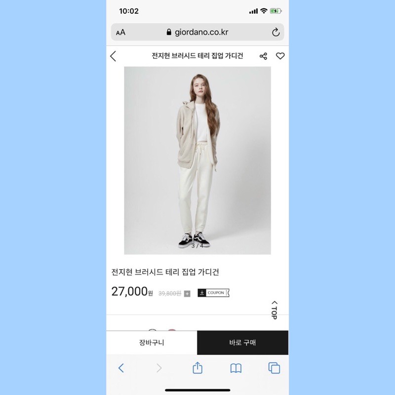 Áo khoác có dây kéo Gior form rộng oversize nam nữ nỉ bông dày |𝑷𝑬𝑹𝑭𝑻𝑬𝑬| [ʜı̀ɴʜ&ᴄʟɪᴘ ᴛʜᴀ̣̂ᴛ] | BigBuy360 - bigbuy360.vn