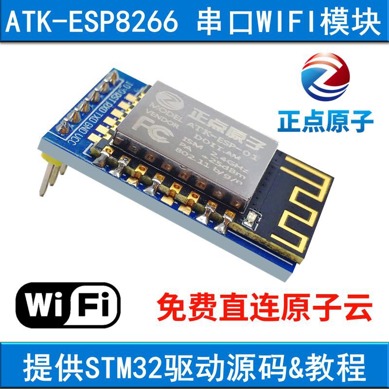 Bảng Mạch Phát Triển Stm32