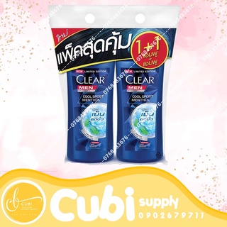 COMBO 2 Chai Clear Thái Lan Mẫu Mới 400ml