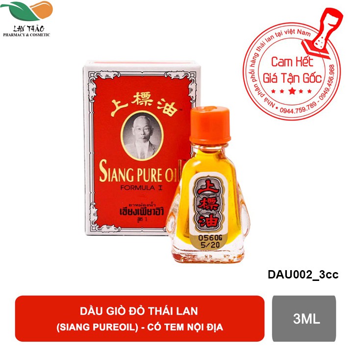 [CHÍNH HÃNG] Dầu gió Siang pure oil chữ vàng Thái Lan 3ml và 7ml giá tốt