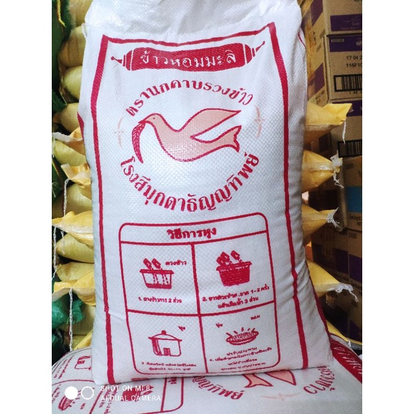 Gạo Tám Thái Đỏ Thượng Hạng bao 5kg! Trắng cơm thơm dẻo vụ mới