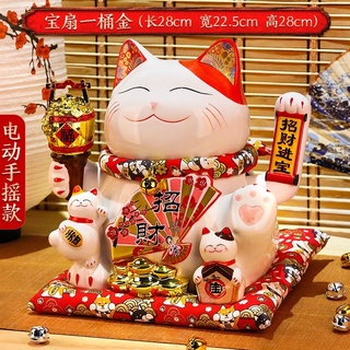 Mèo thần tài vẫy tay "Vinh Hoa Phú Quý"