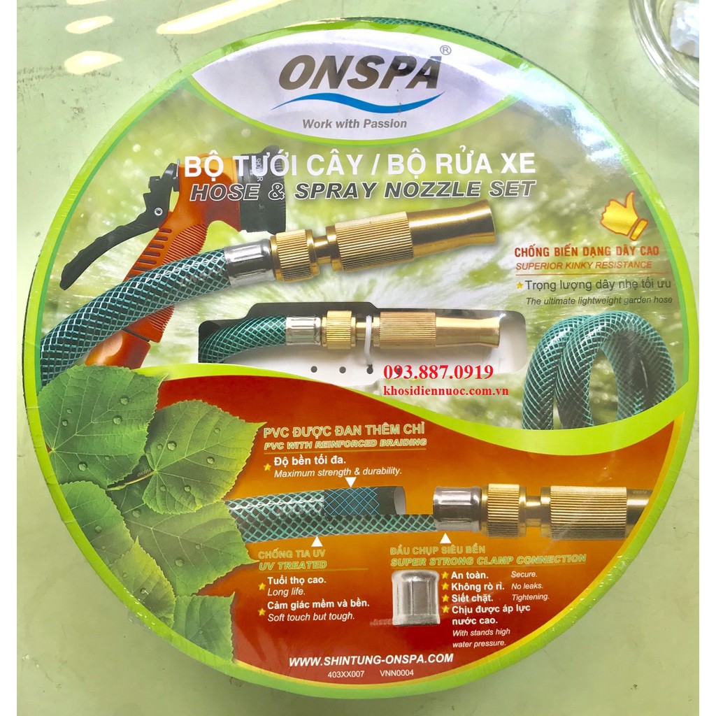 Bộ Xịt Rửa - Tưới Cây Cao Cấp Có Chức Năng Điều Chỉnh Tia Nước Onspa 1021 5m