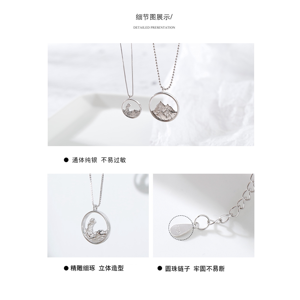 Fashionable Mountain Engraved Round Face Necklace For Couples