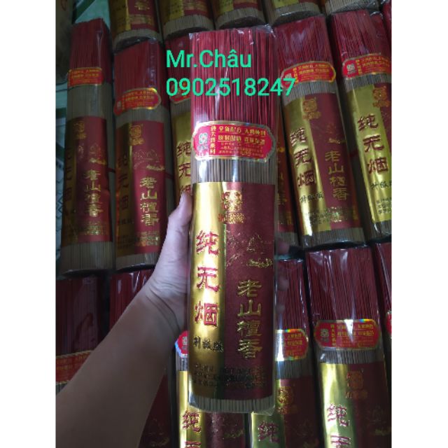 Nhang Không Khói 100%